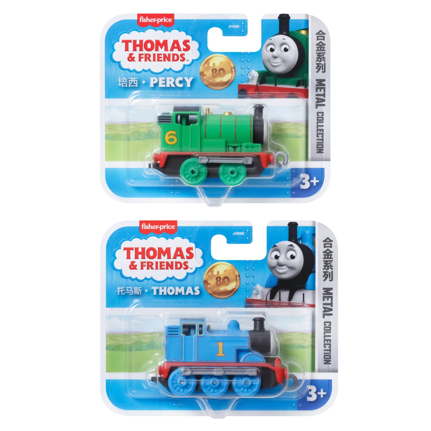 Set de Trenes S